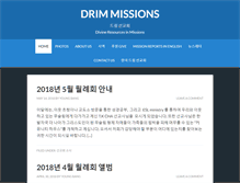 Tablet Screenshot of drimmissions.org